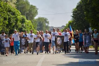 Спортивною естафетою вшанували пам’ять загиблих героїв Кам’янського